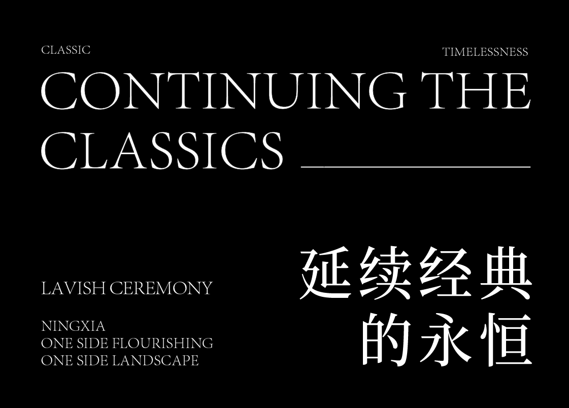 宁夏中房云上阅海丨中国宁夏丨ENJOYDESIGN 燕语堂-5