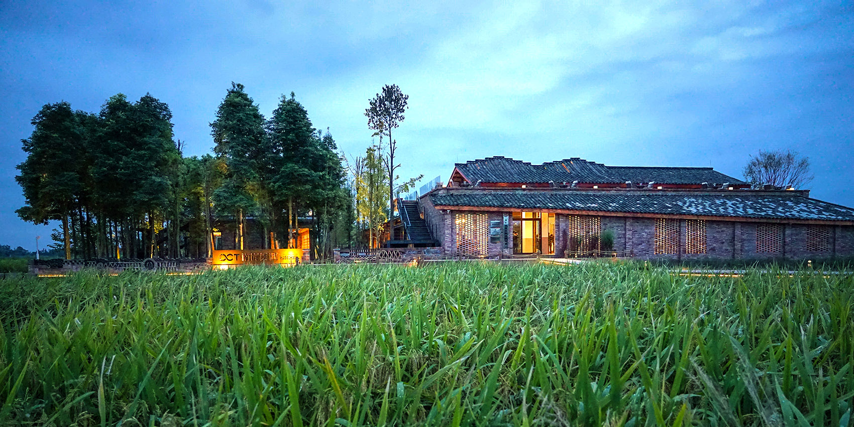 安仁华侨城南岸美村老酒坊改造,四川 / 乡伴朱胜萱工作室-36