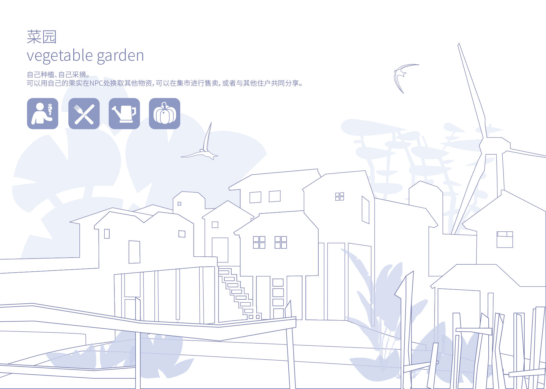 Asylum + 新型度假体验-23