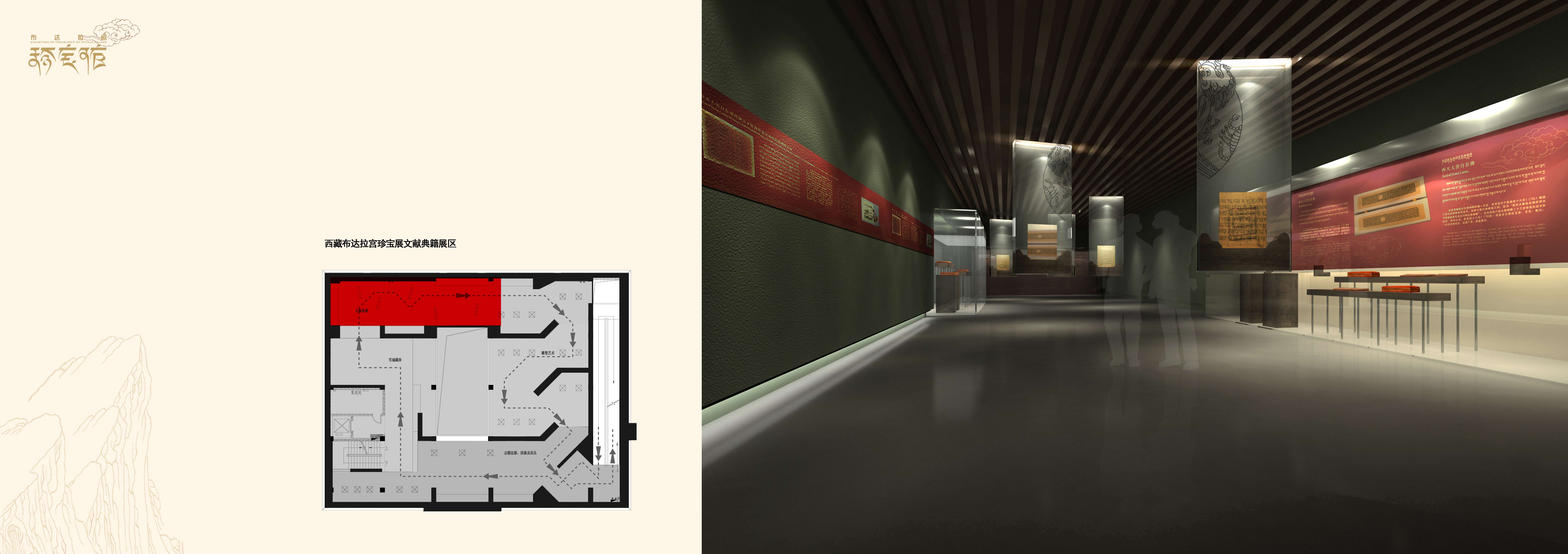 布达拉宫珍宝馆-7