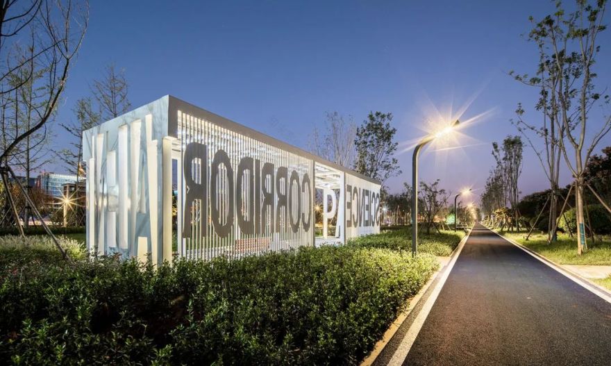 枣庄科创绿廊(一期)丨中国枣庄丨同圆设计集团股份有限公司——景观设计研究院-77