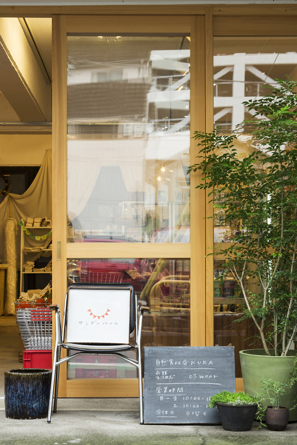 Organic Shop @Maebashi 翻新项目丨日本群马-7