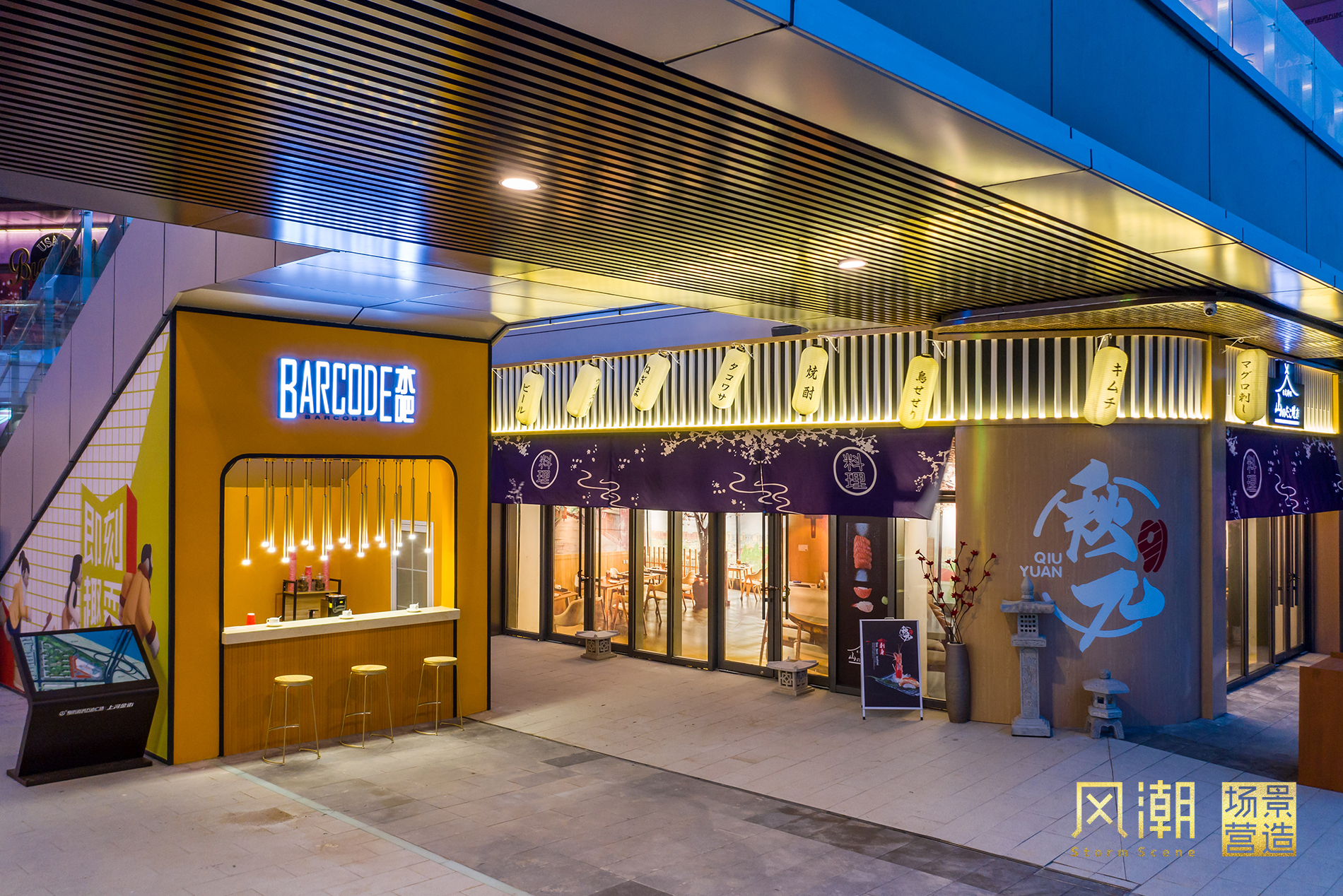 临沂印象 | 一半市井气，一半摩天景【 风潮 场景 】-29