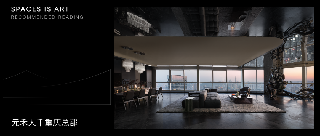 忠县李家院子丨中国重庆丨元禾大千,UDG深造工作室-229