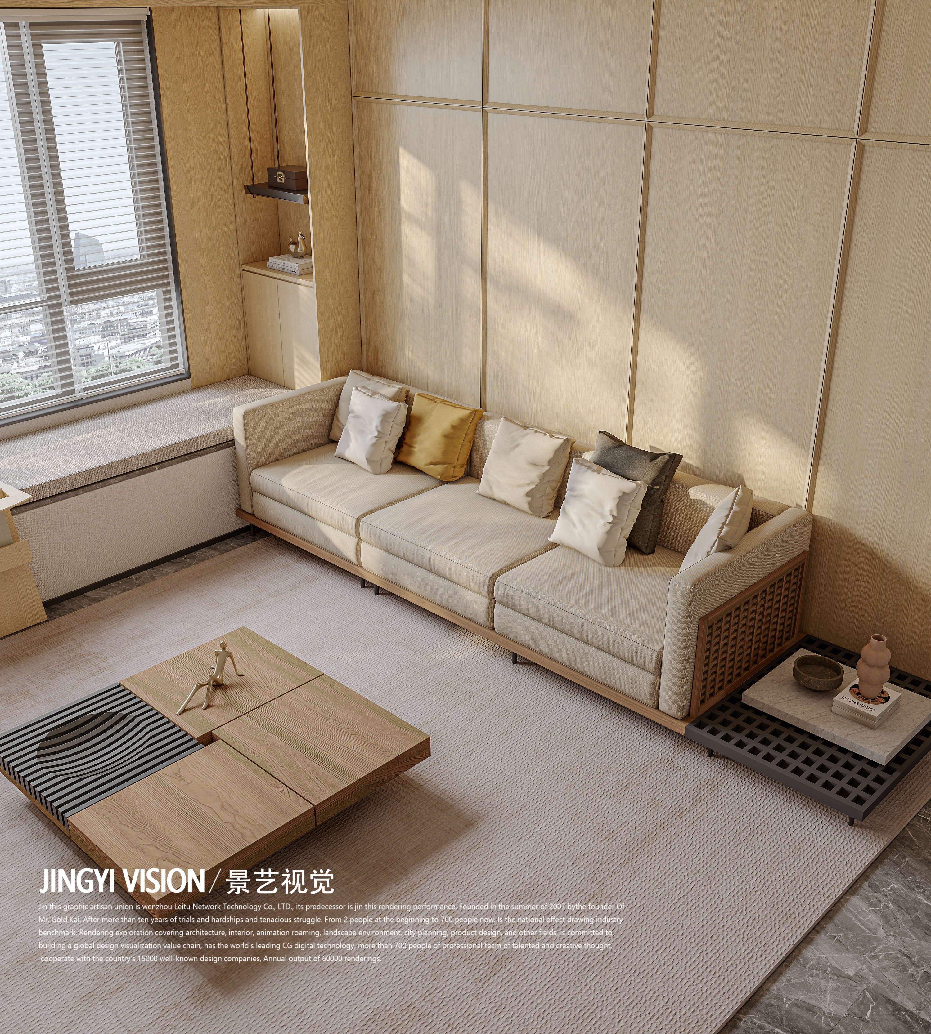 室内客厅，暖色奶油风-2