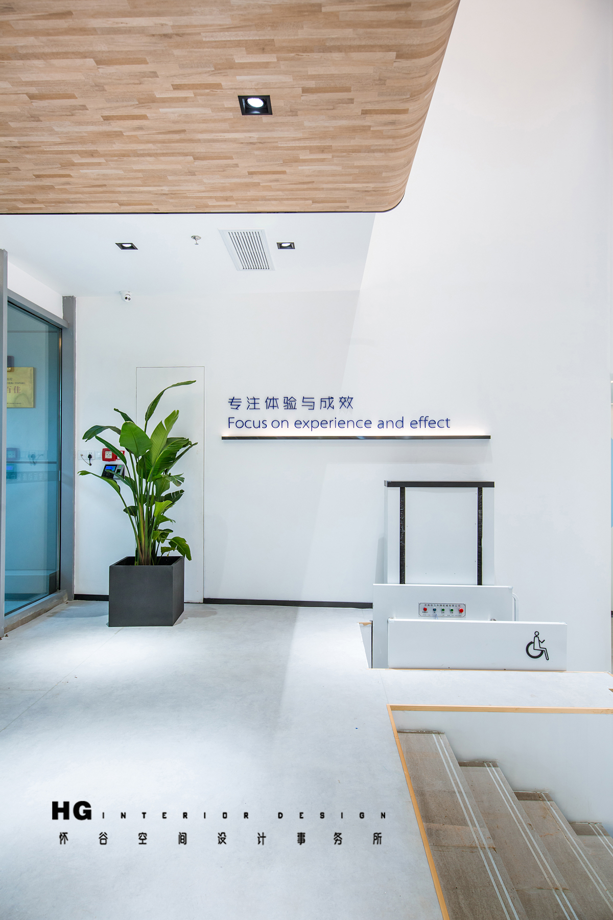 唯宝运动康复中心（实景发布）-20