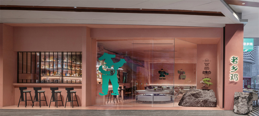 老乡鸡深圳旗舰店丨中国深圳丨春山秋水设计-67