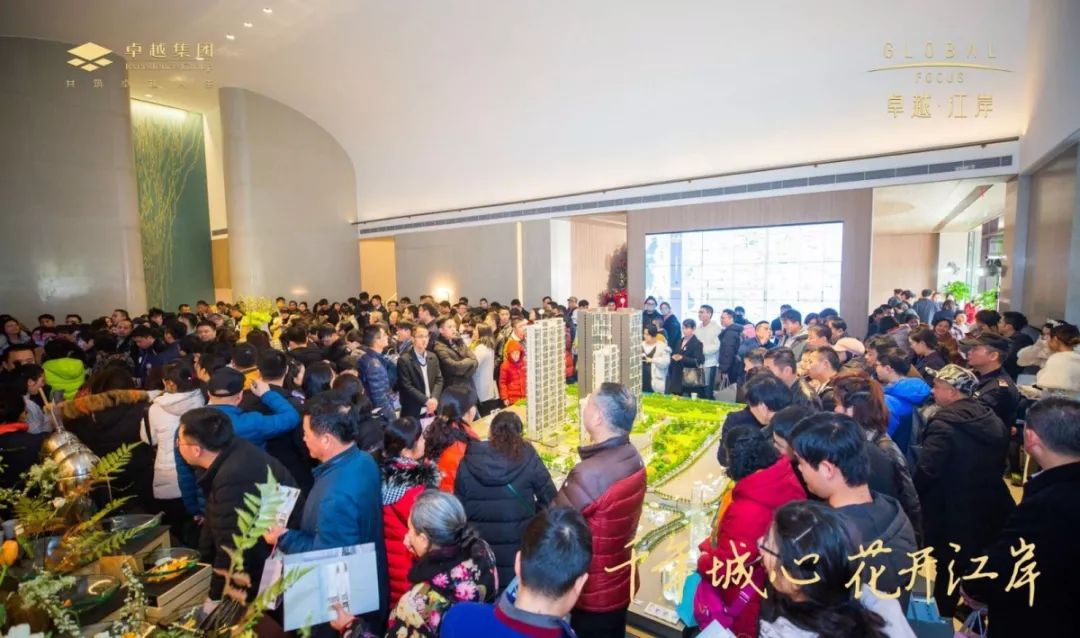 卓越·江岸 | 卓越老带新，老友变新邻-26