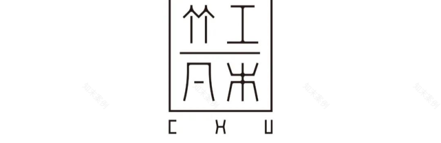 圆弧串构‧互动之家(台南绿邸杨宅)丨中国台南丨竹工凡木设计研究室-58