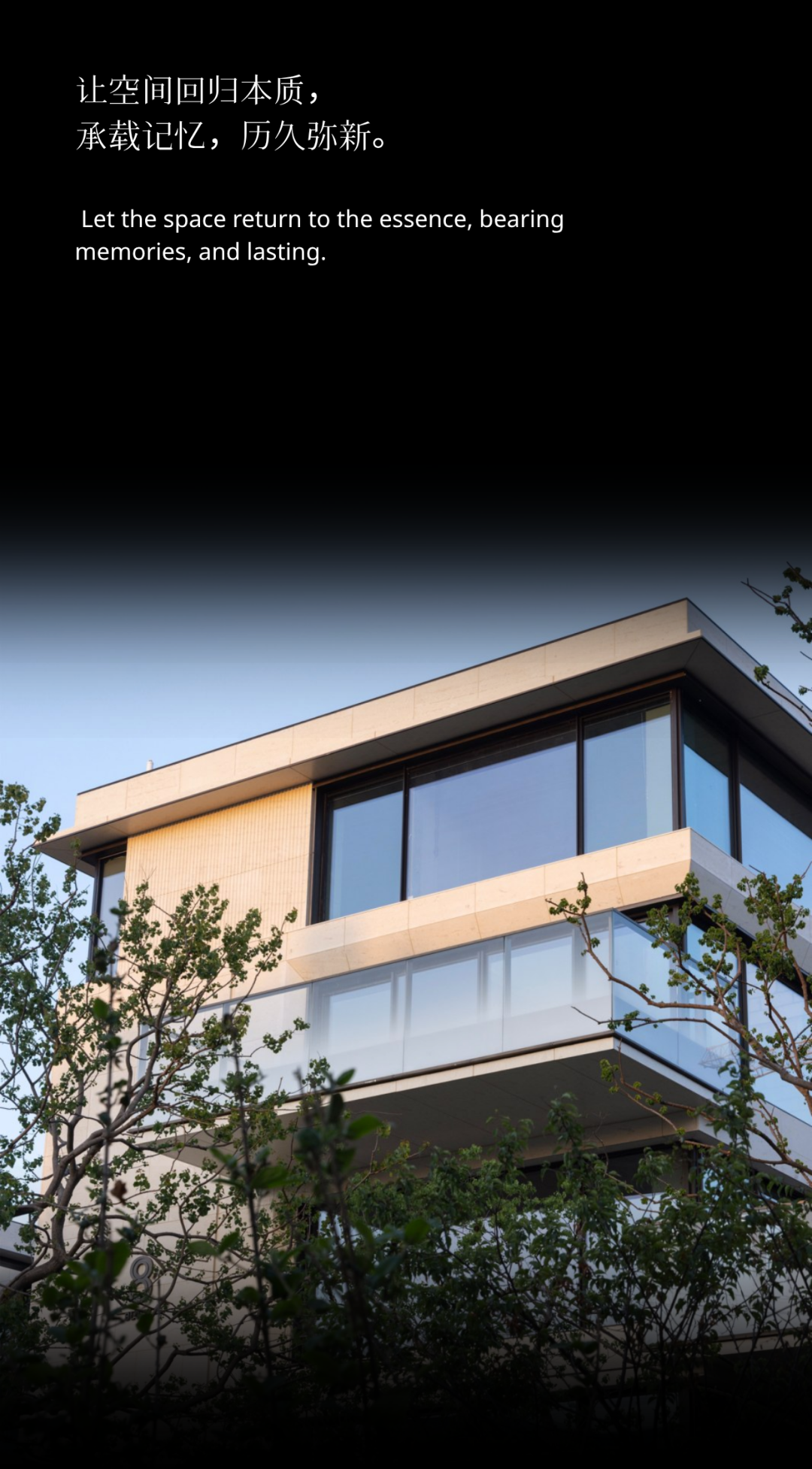 金基·山和月 鎏光谧境,颂山生雅丨中国南京丨董世建筑-5