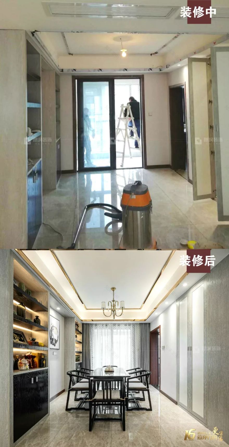 成都龙湖听蓝湾新中式家居设计,优雅轻奢致敬历史传承-34