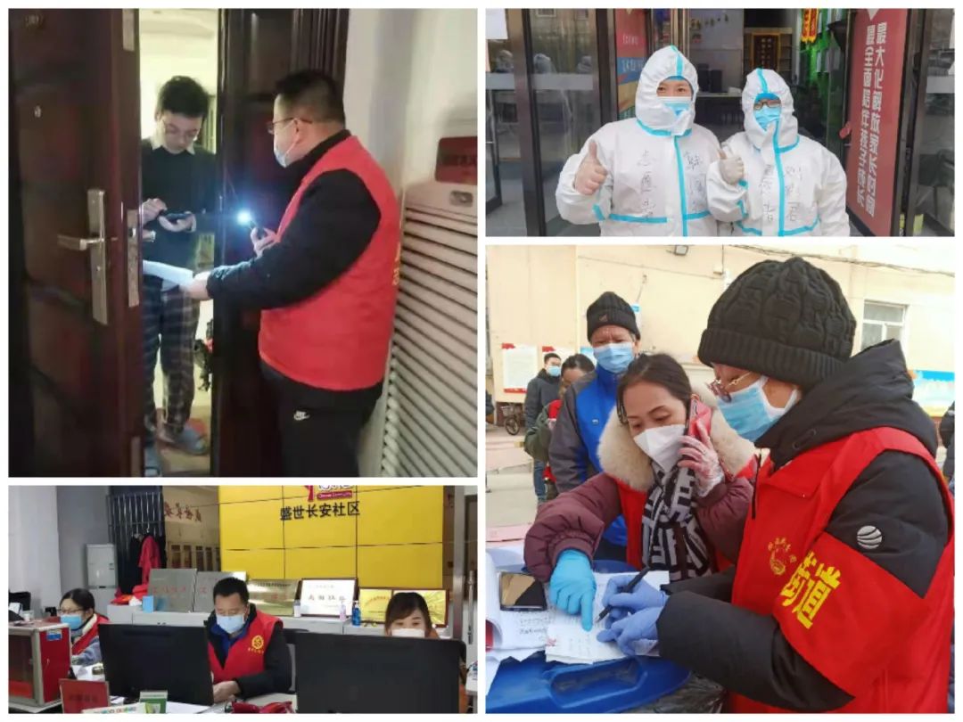 石家庄抗疫建设丨中国石家庄丨斯特龙公司,河北四建等-8