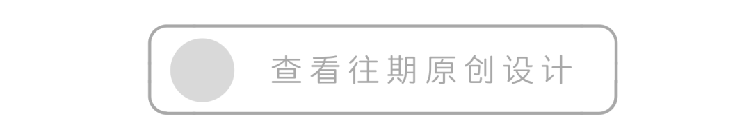 房价贵？跟着本案学空间利用，1㎡都不浪费！-54