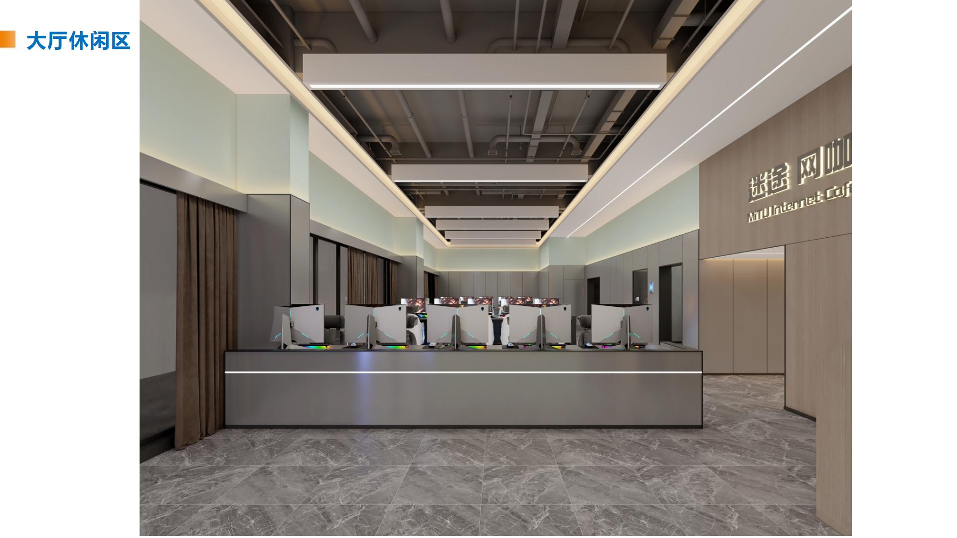 迷途网咖丨河南天恒建筑装饰工程有限公司-7