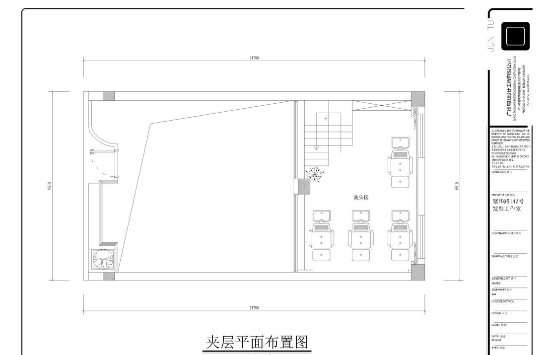 番禺幻象美发沙龙-39