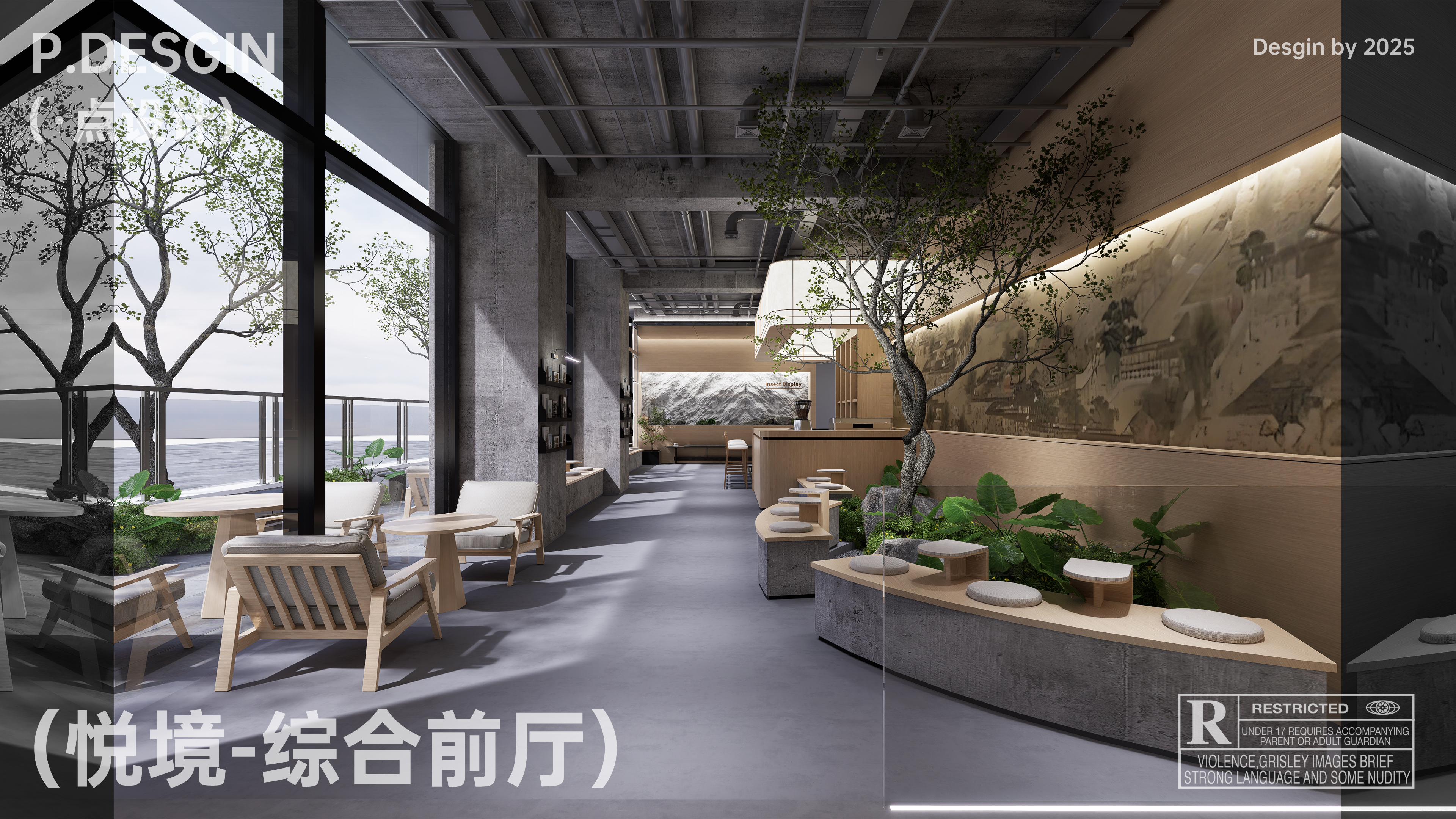 用现代东方演绎传统国粹  棋牌娱乐（棋牌中心）丨中国广州丨P·Desgin  AM（Asakimakoto）-13