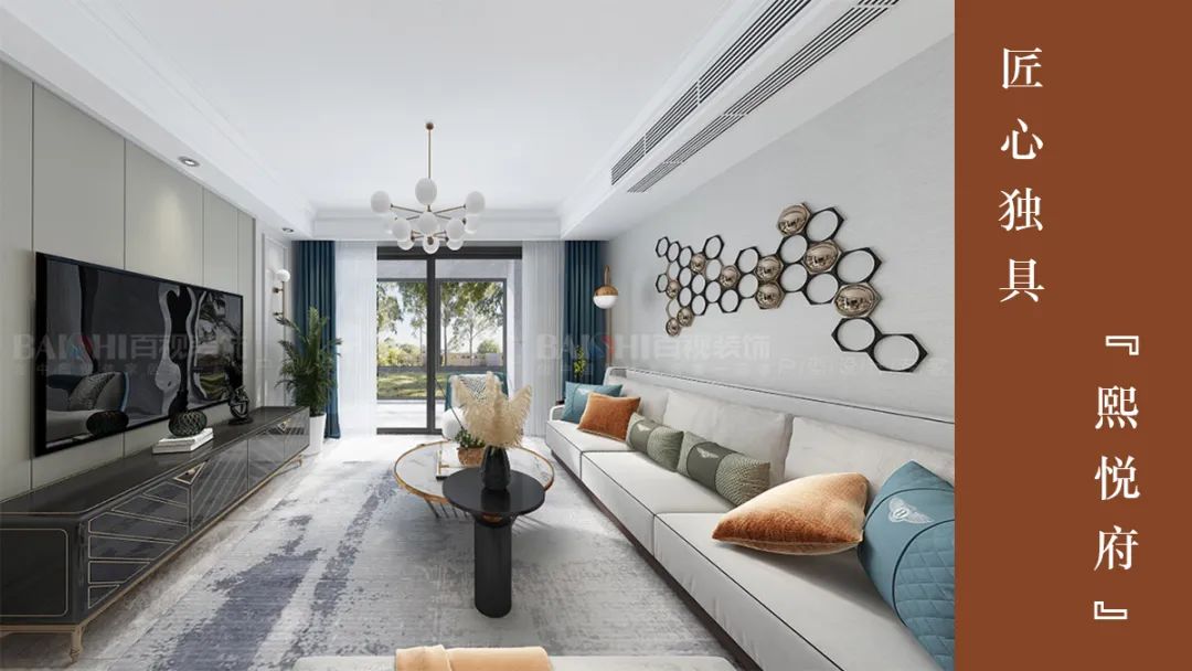 金悦府案例集锦 | 99-143㎡多风格设计，总有一款适合你-142