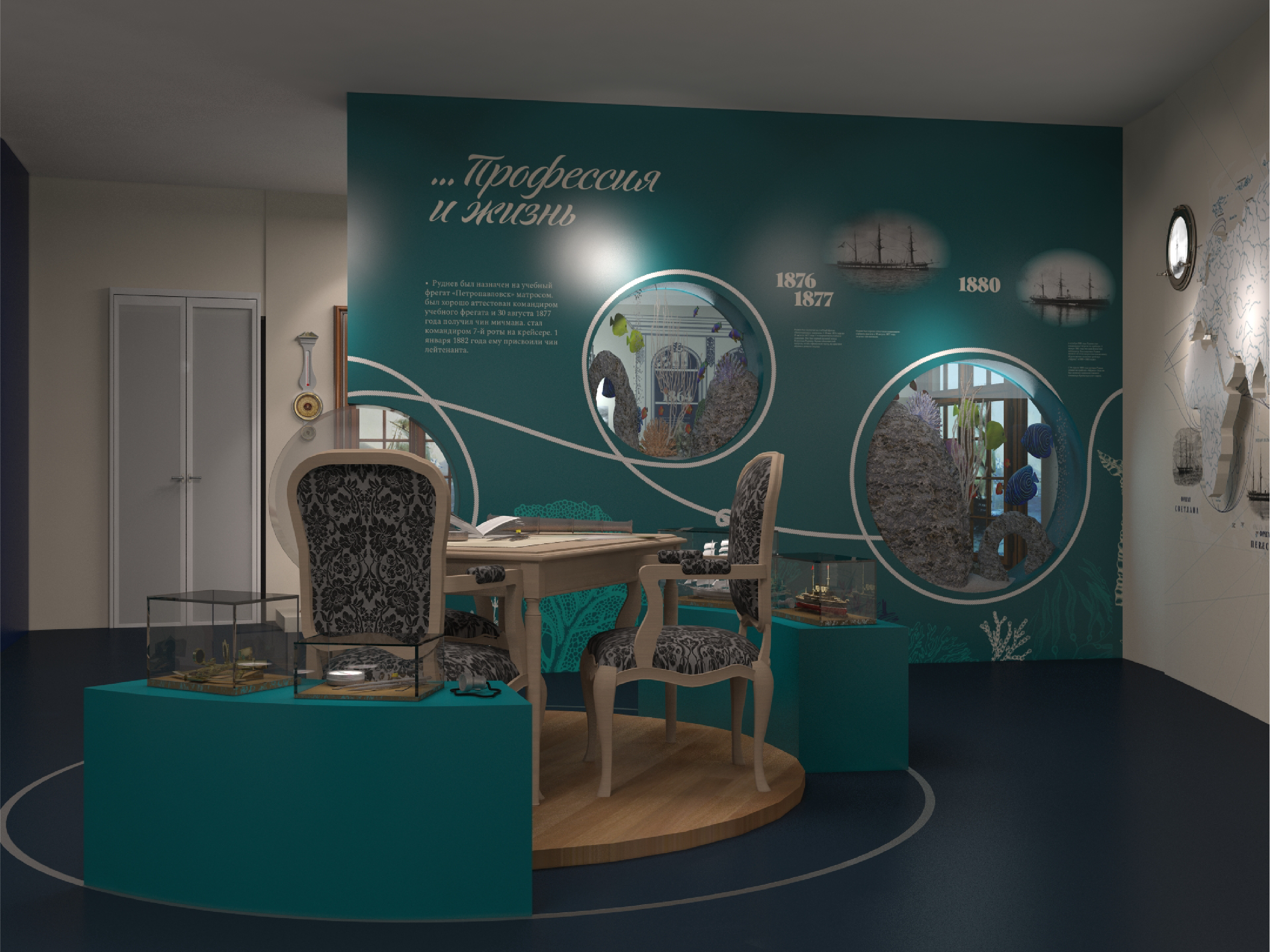 Музей командира крейсера «Варяг» В. Ф. Руднева-11