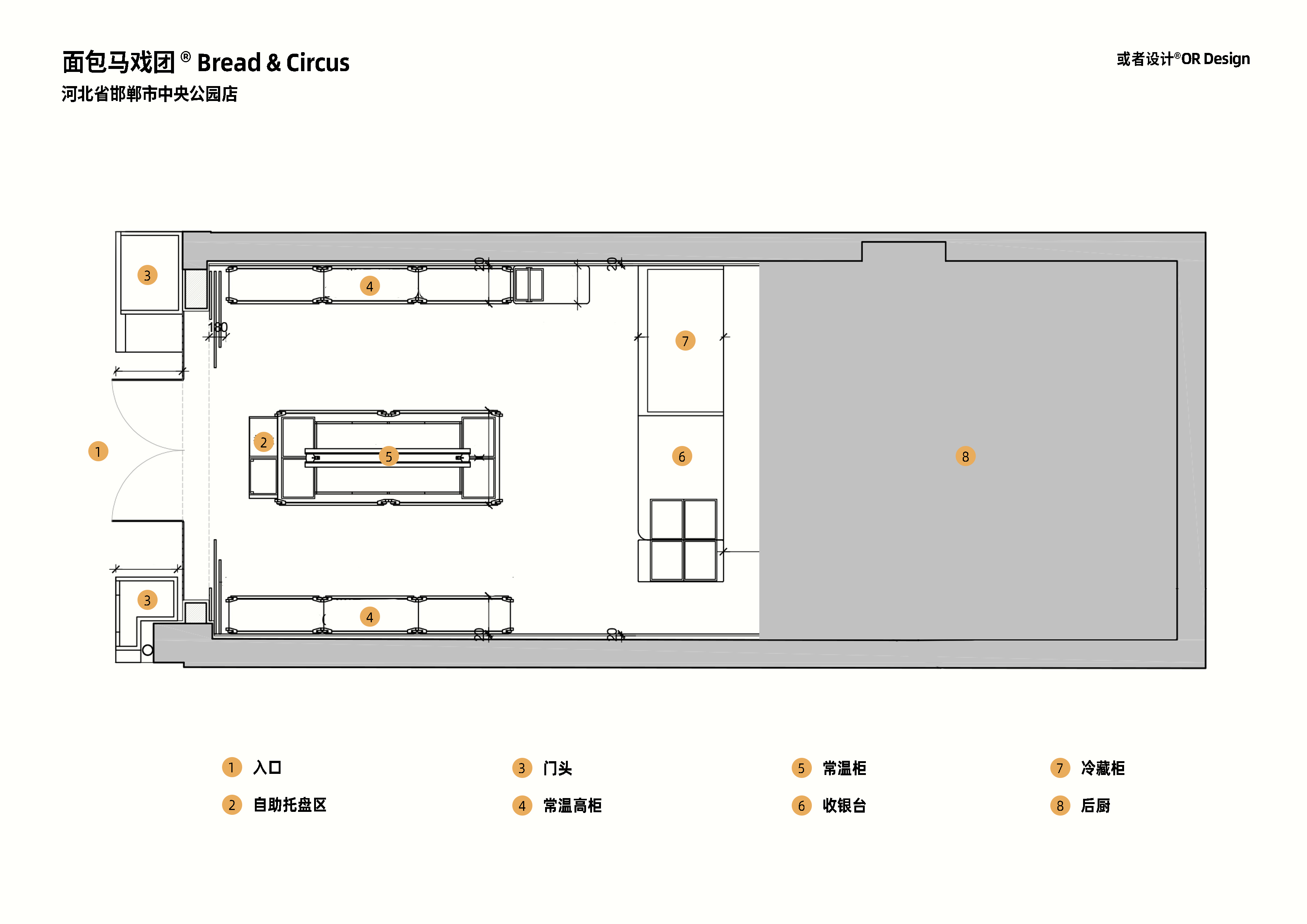 面包马戏团 Bread&Circus丨中国河北-45