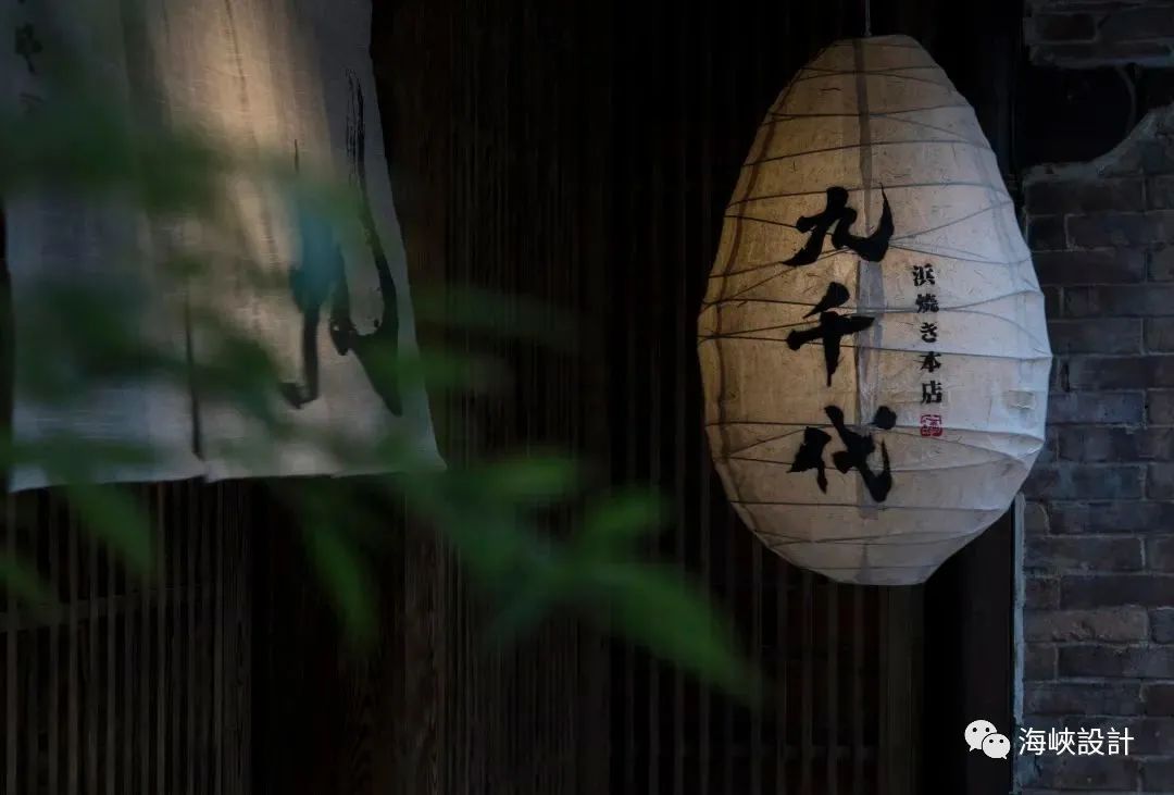 九千代大極上居酒屋丨中国福建丨泉州结禾装饰设计有限公司-2