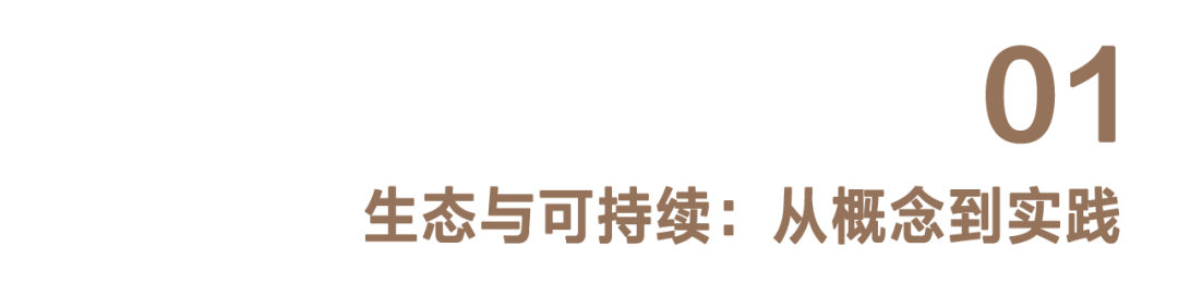 CT好文分享｜未来酒店建筑设计，是功能、美学与人文价值的交响-4