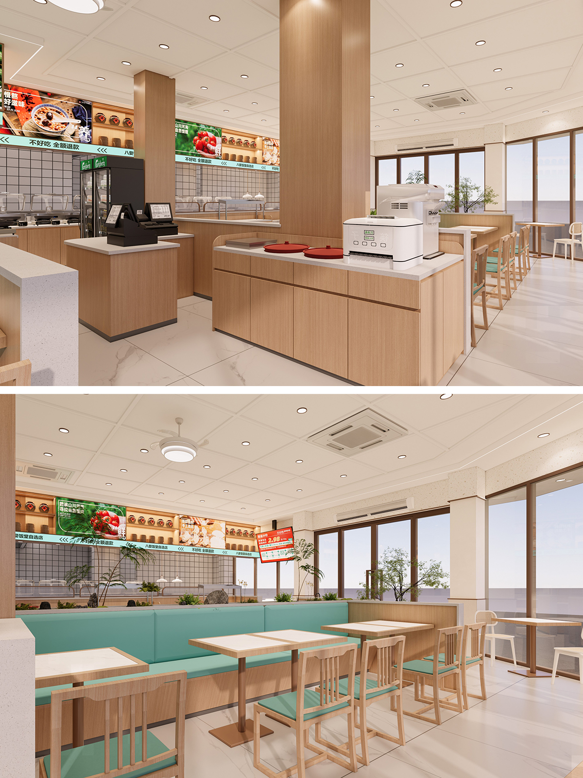 浙中老字号 · 八婺饭堂 凯吉路店1·5版本丨M餐饮空间团队-11