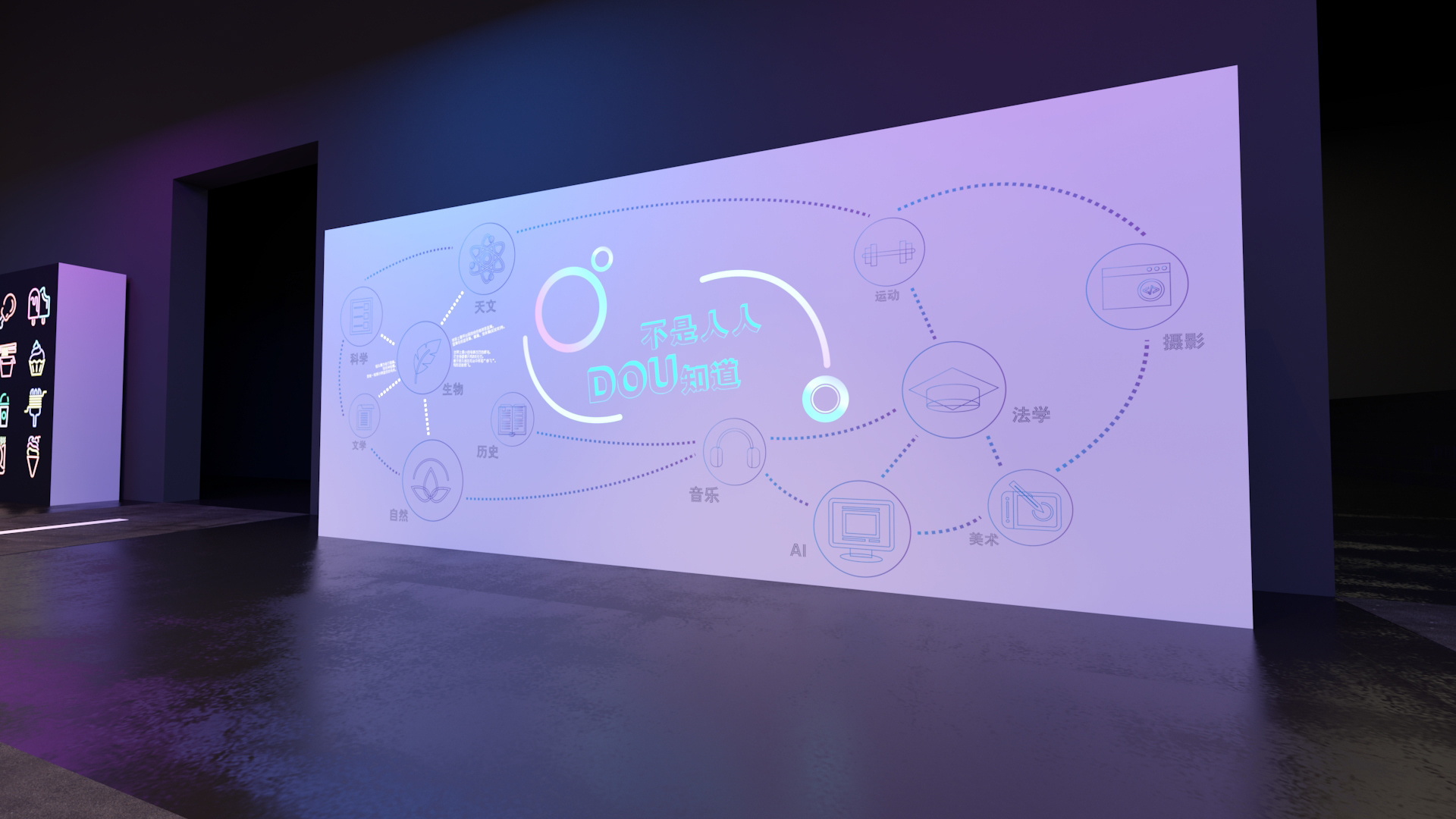 TIKTOK..抖知大会-13