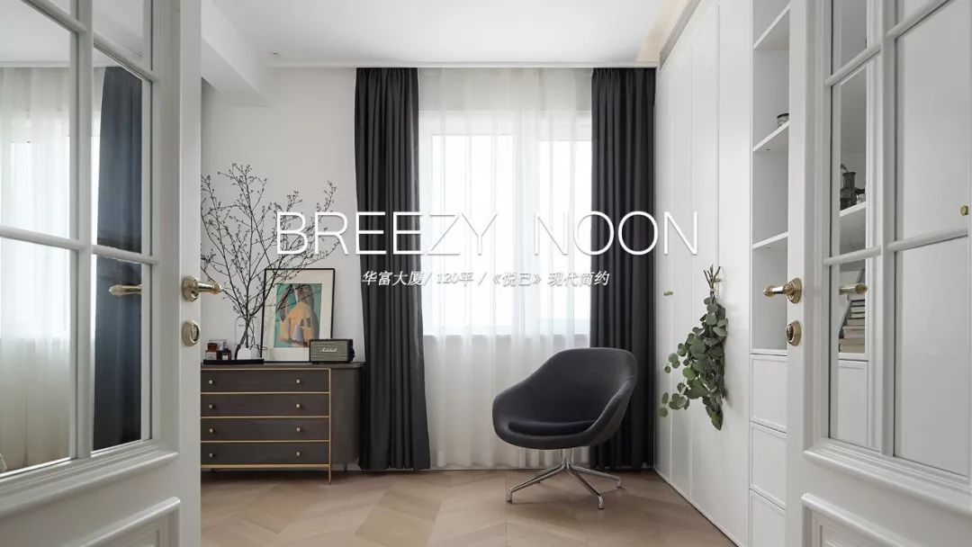 《舒颜》 | 4 米长中央岛台，定义独特家居生活-162