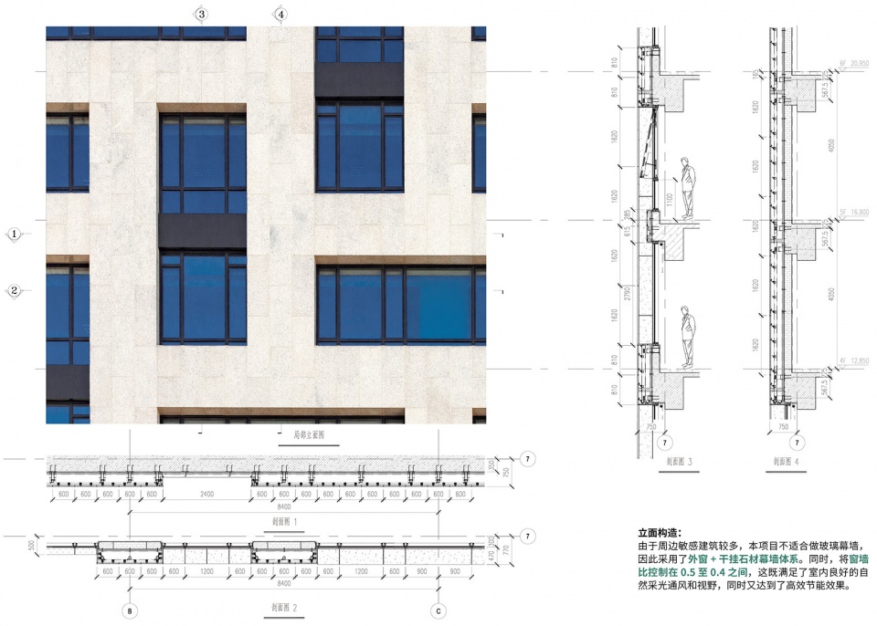 逸仙路公交停车场改建工程丨同济大学建筑设计研究院（集团）有限公司-54