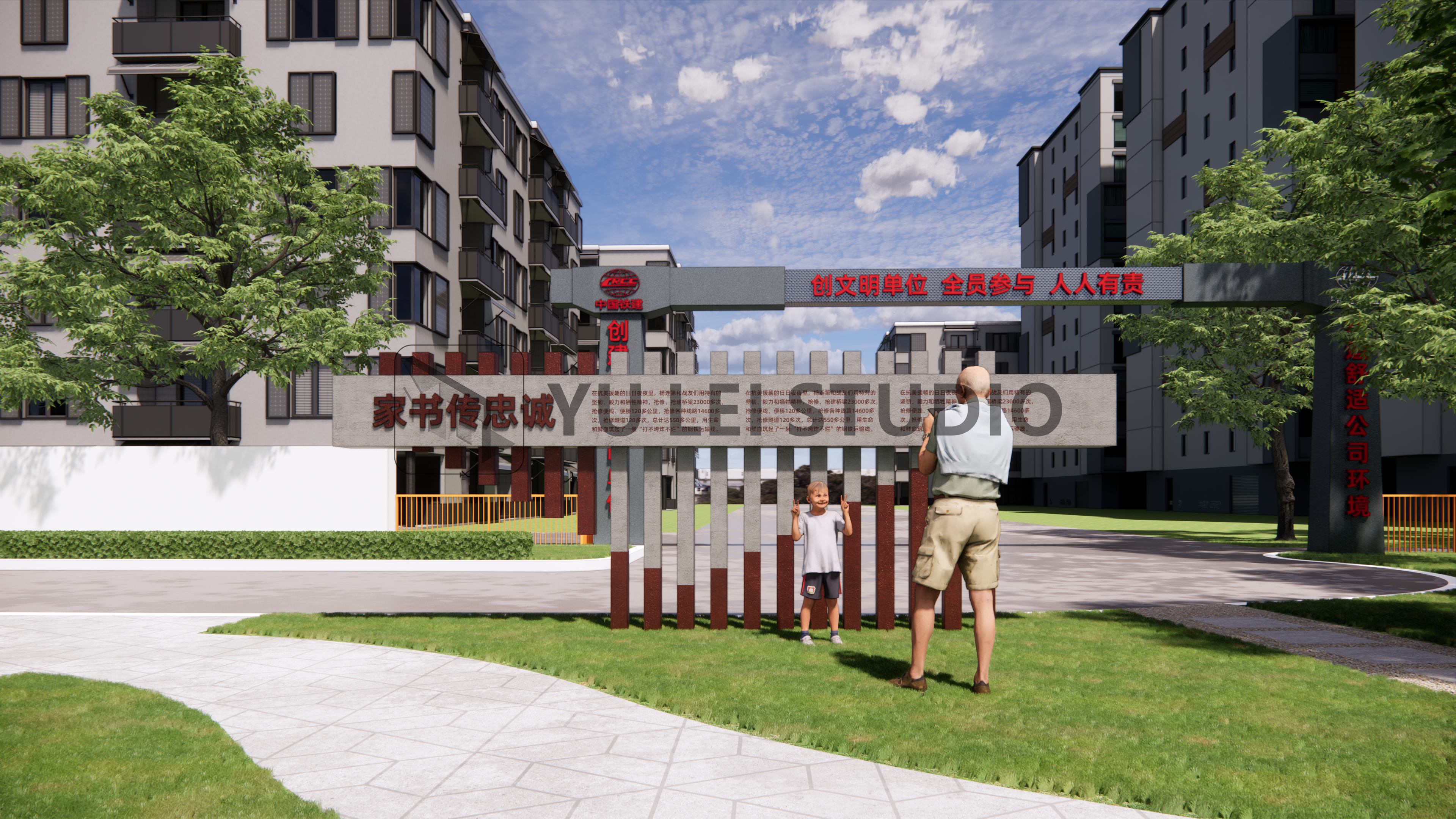 文化园景观设计-9