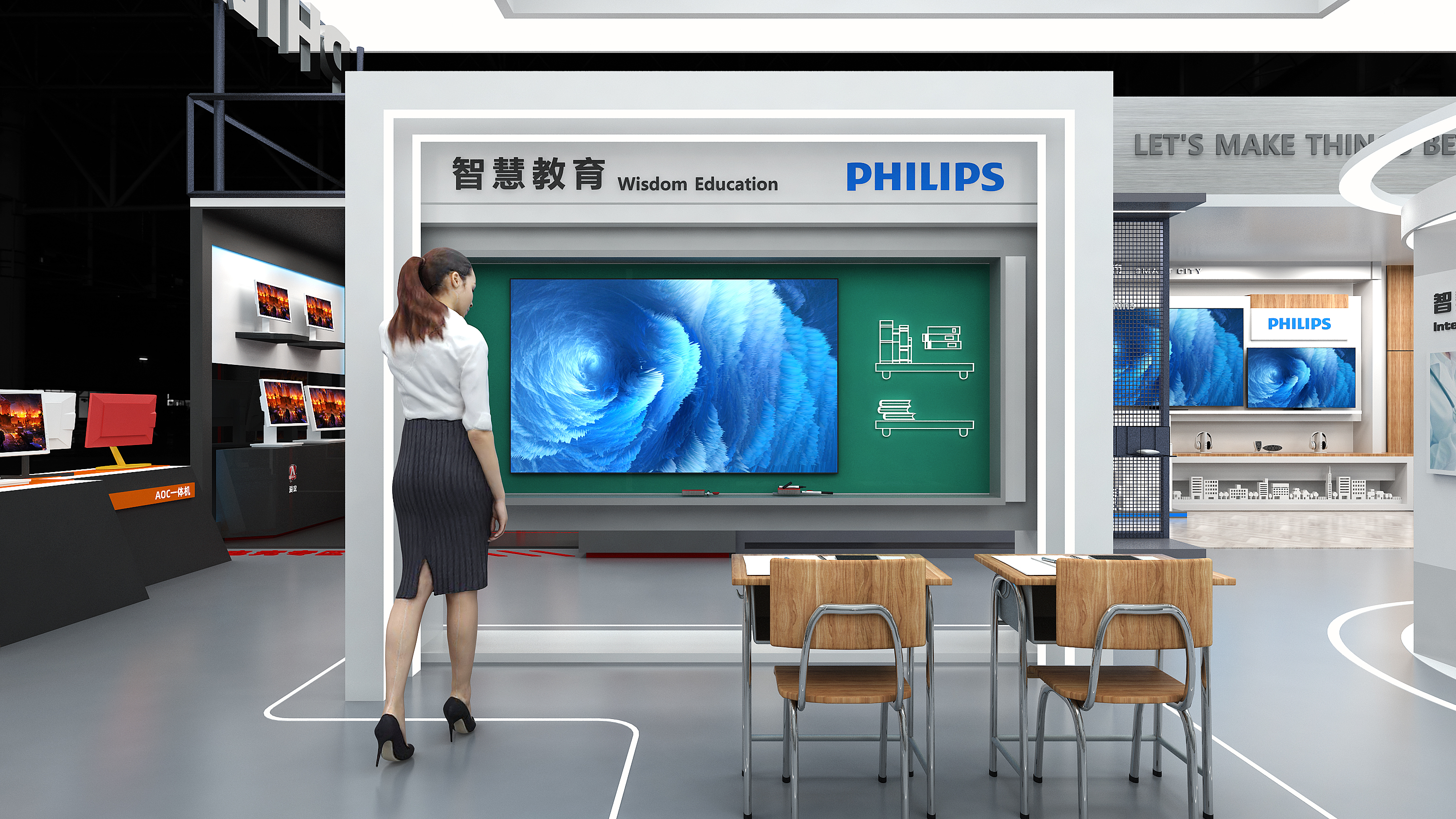 philips进博会家电展-11