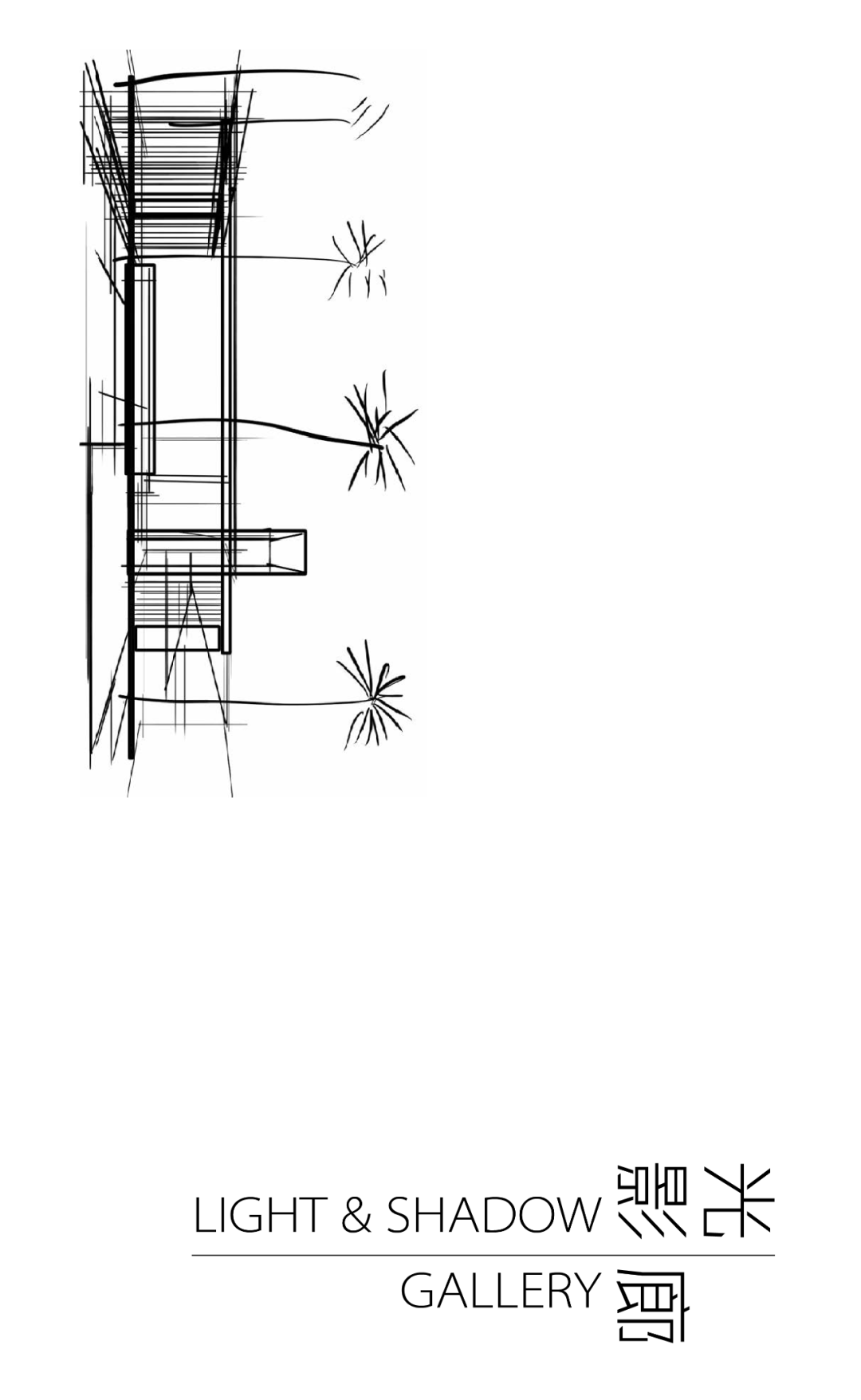 龙光·天宸丨中国佛山丨致澜景观-3