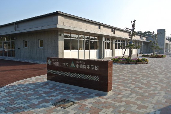 小値賀小中学校丨環・設計工房-2