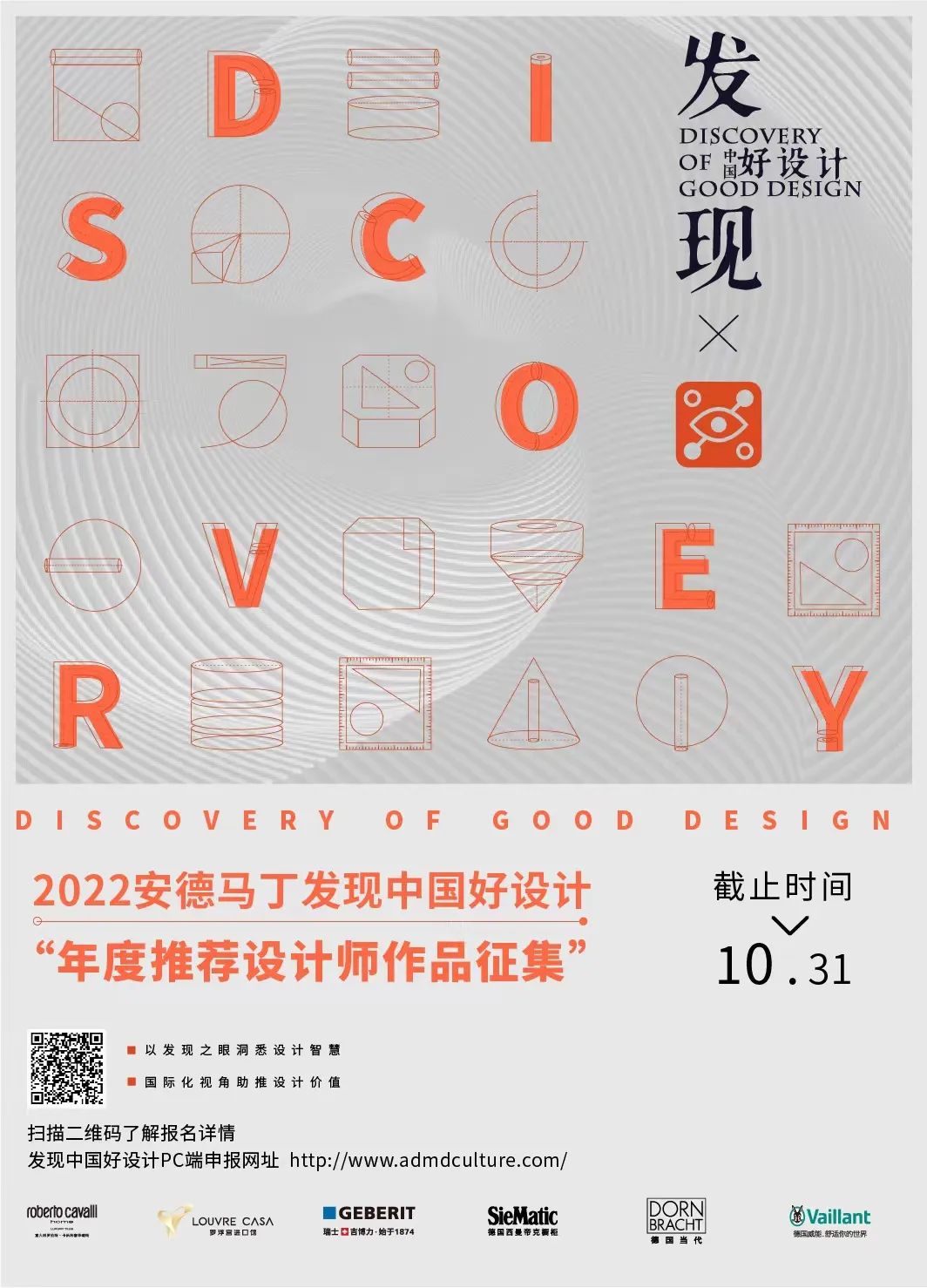 晓云山居丨中国宁波丨HANGE 汉格设计-107