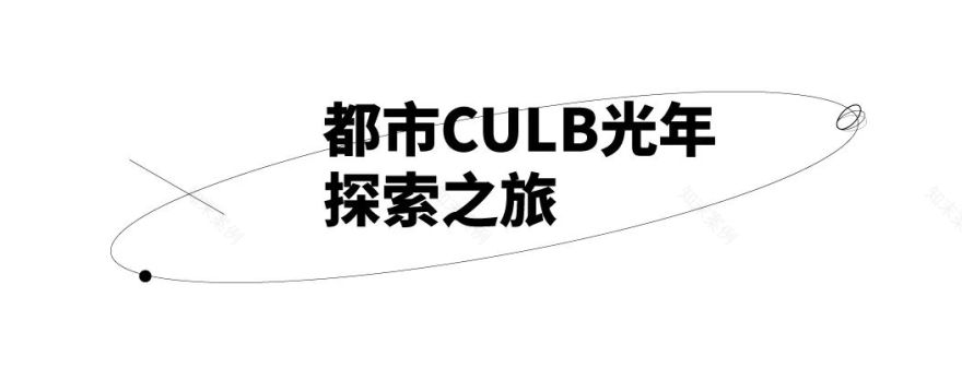 南京首开万科江悦光年丨中国南京丨成执设计-1