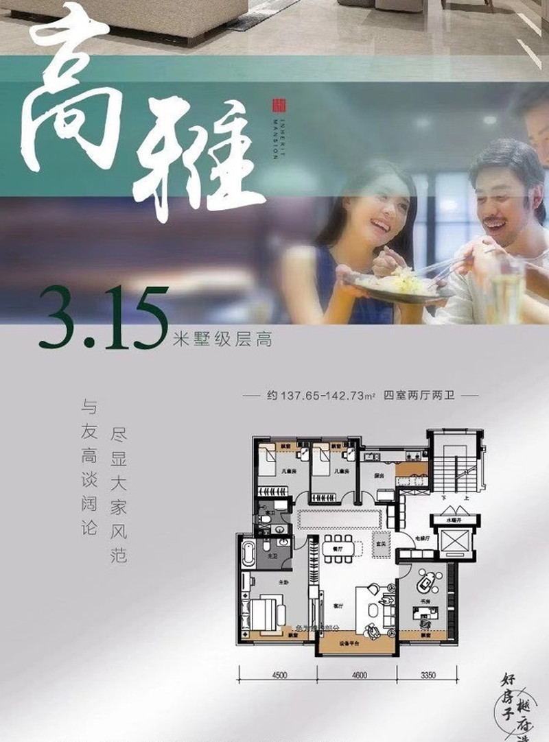 恒景樾府丨中国盘锦丨盘锦楚航装饰-3