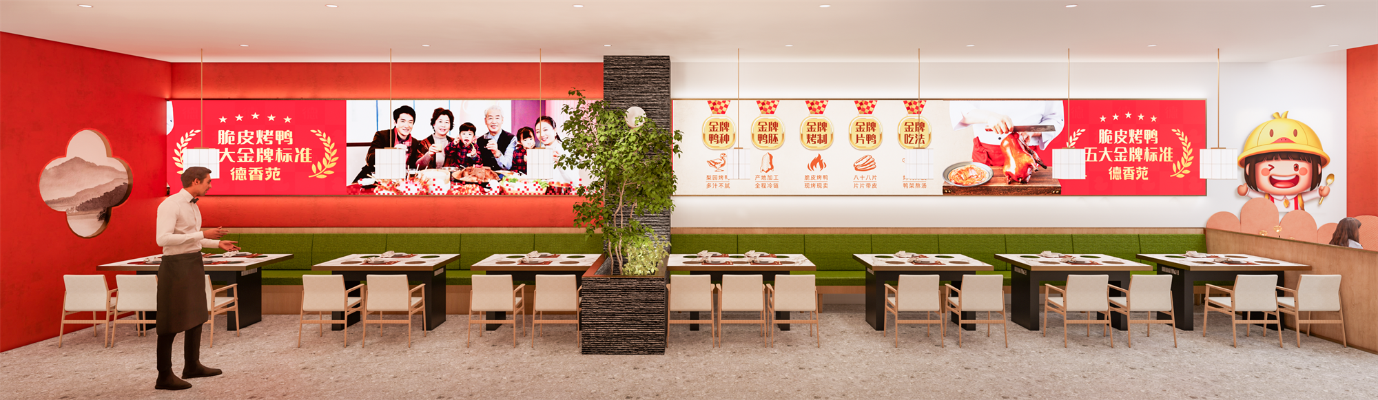 德香苑·北京烤鸭连锁餐厅丨中国云阳-19