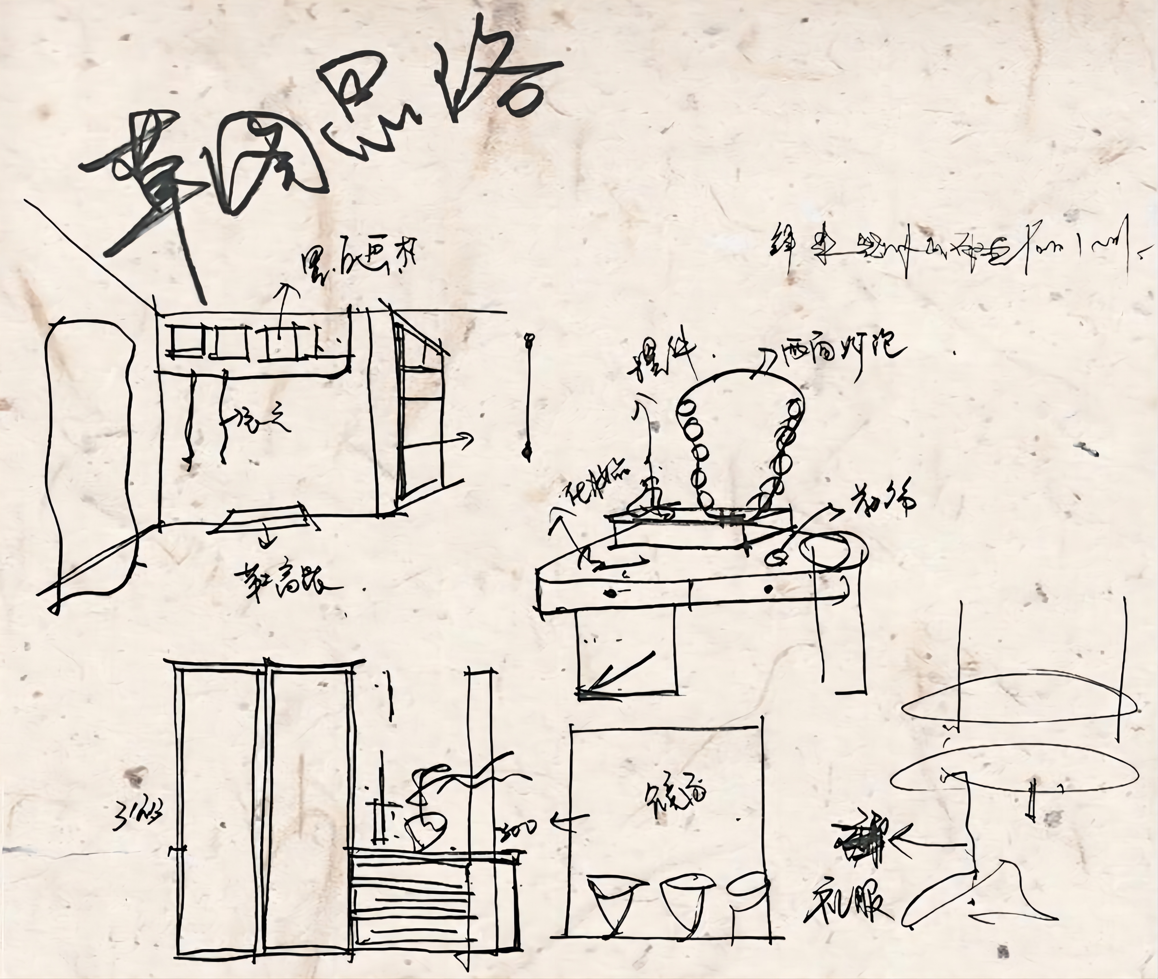 高知复古美宅丨中国北京丨未明确提及整体设计方,主创孙佳靓,主案曹庆等-86
