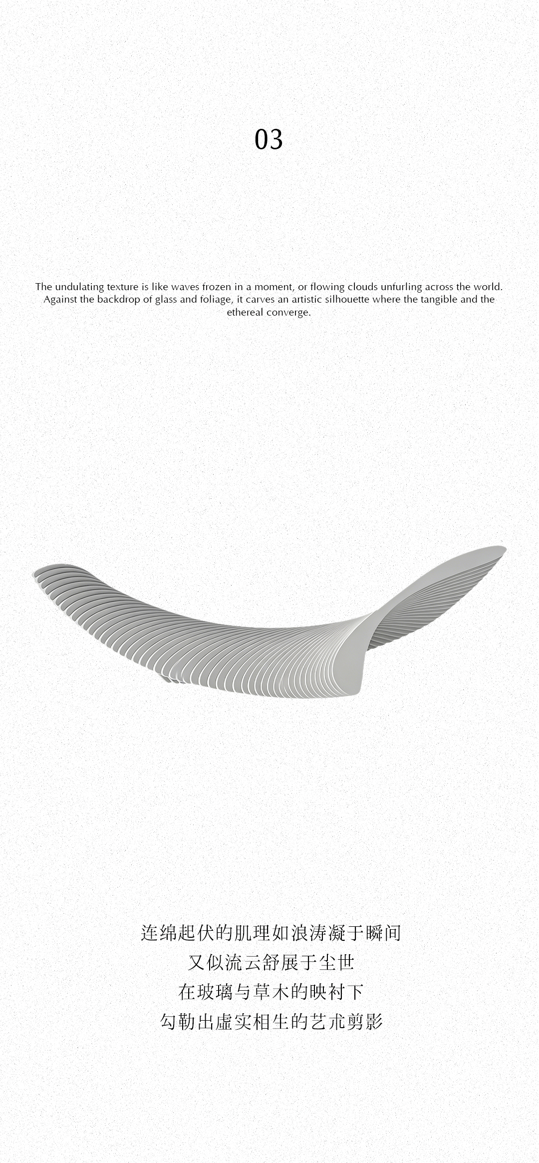 观邸接待中心丨中国深圳丨MTO洣图设计(深圳洣图装饰设计工程有限公司)-32