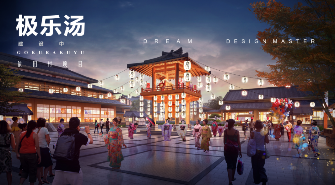 梦景未来丨中国成都-41