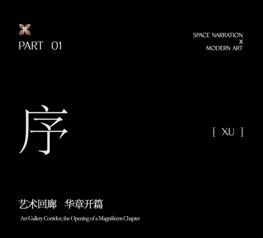 蜜尔设计 · 昆明新希望锦官府丨中国昆明丨深圳市蜜尔室内艺术设计有限公司-5