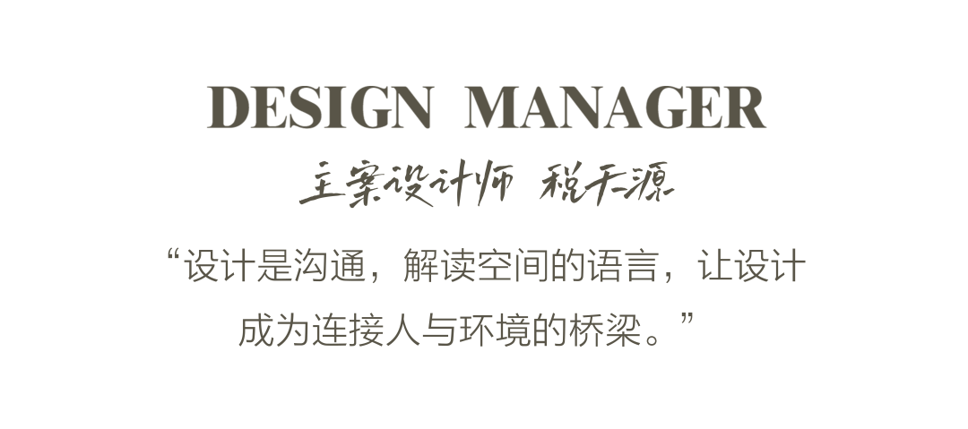 春日不迟 · 成都中德时代星辰丨中国成都丨洛克尚品全案公司-44