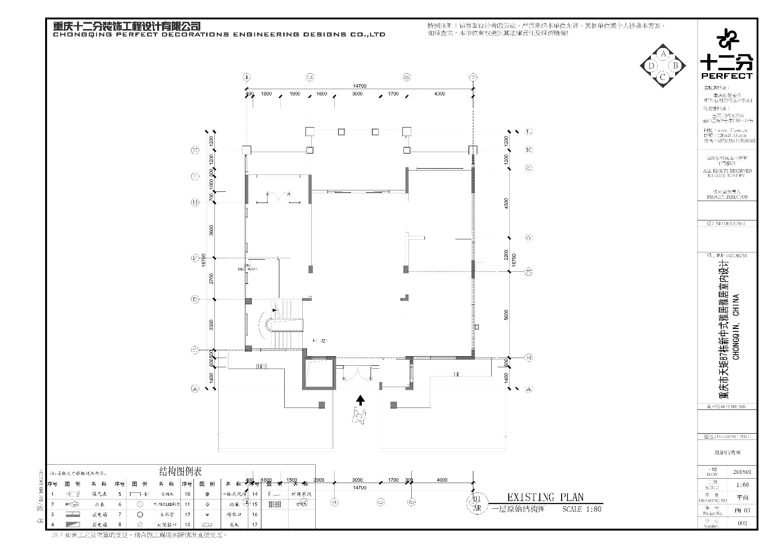 一线江景大宅，现代东方韵味与居家温情完美融合-62