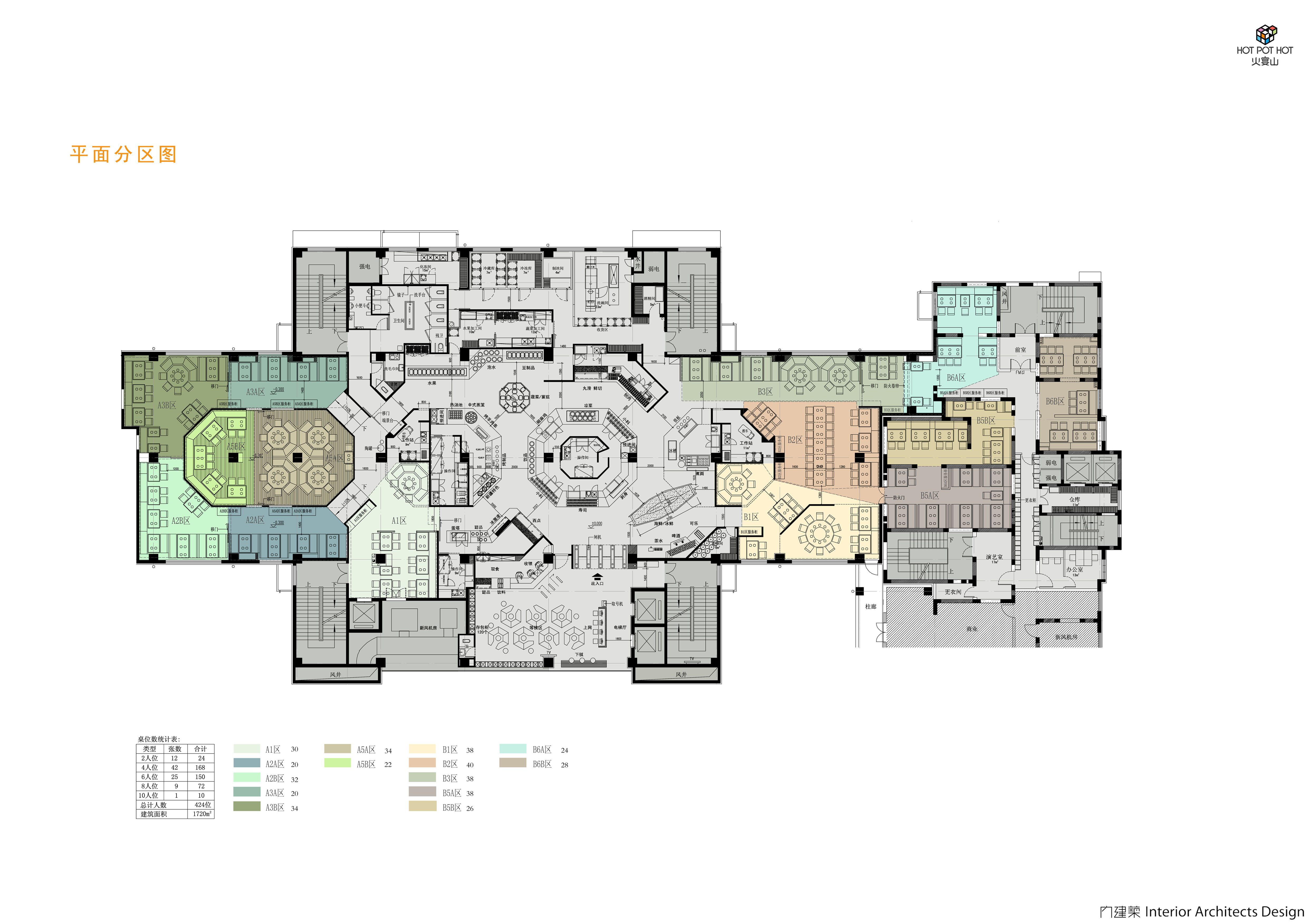 内建筑 火宴山·北京大悦城店-22