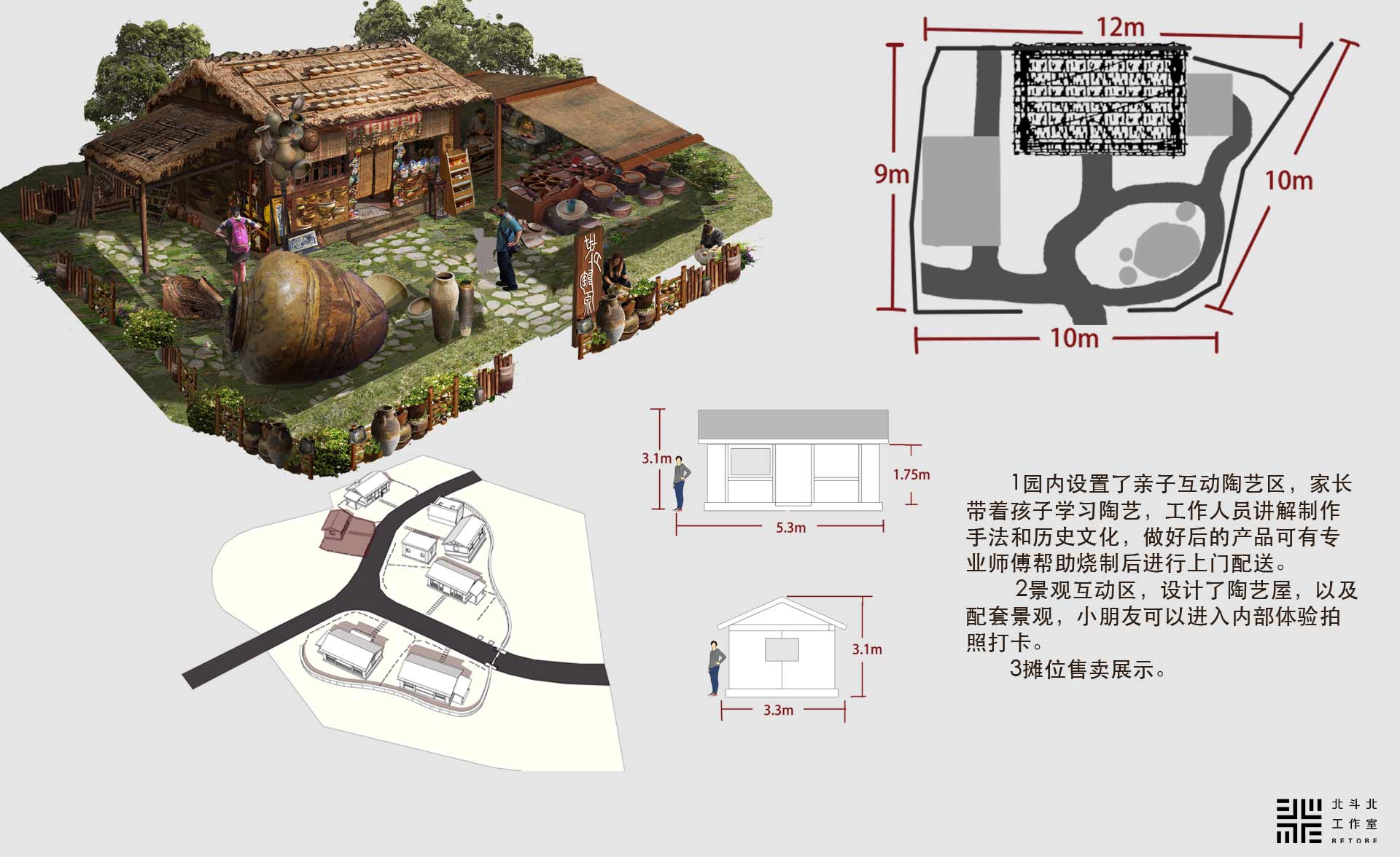 东台《董永七仙女文化园》美术设计丨中国江苏丨北斗北工作室-55