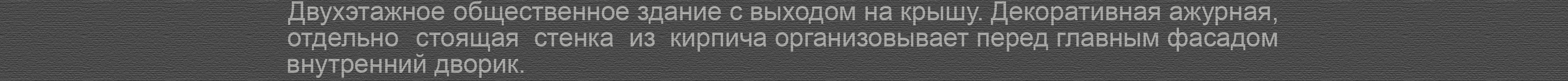 Portfolio. Interiors. Architecture of buildings.-233