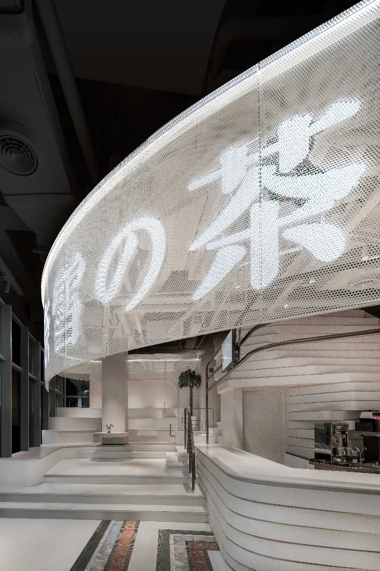 奈雪的茶 · 奈雪酒屋来了!-90