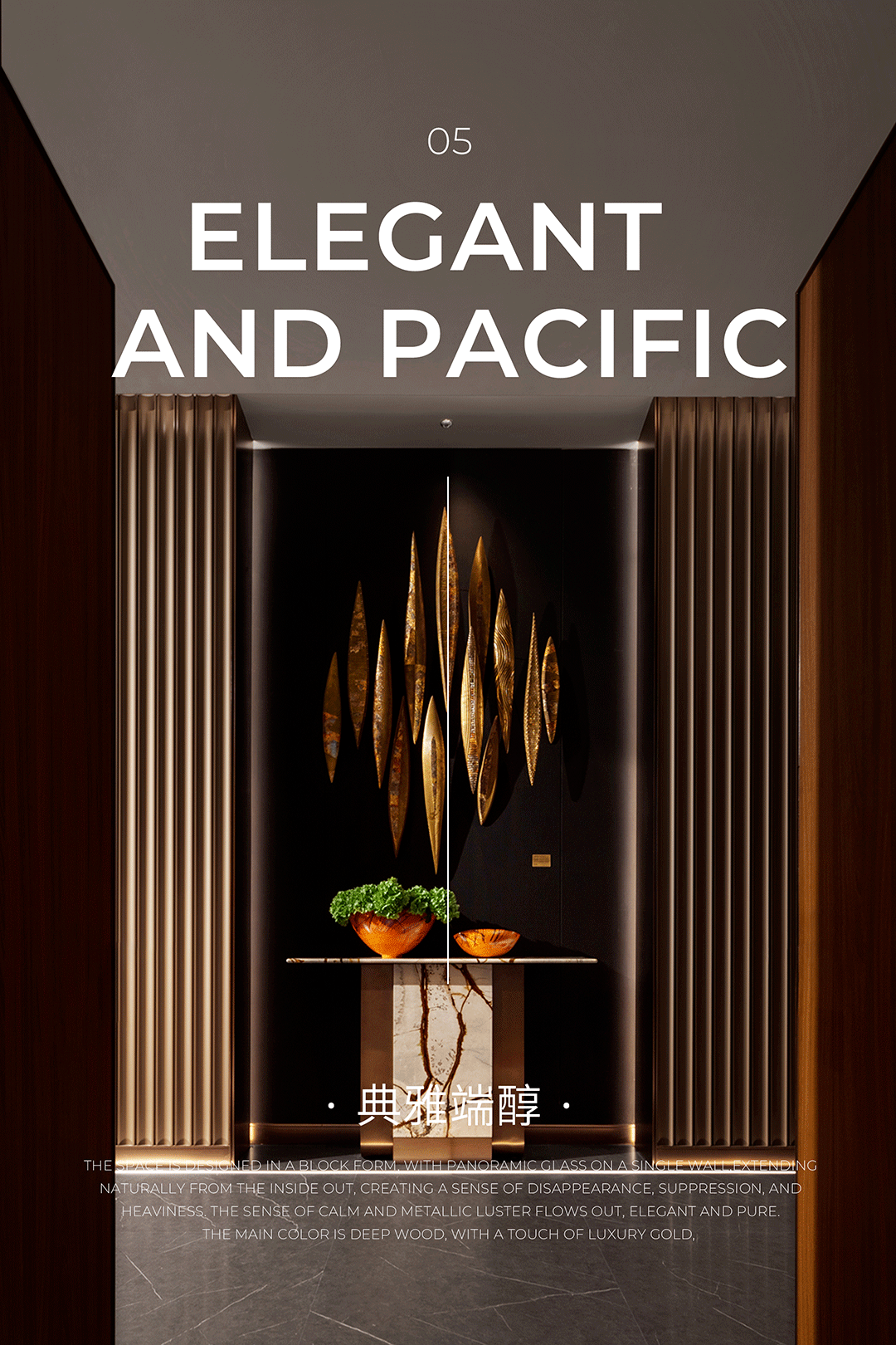 长沙招商蛇口臻境营销中心及会所丨中国长沙丨明德设计-45