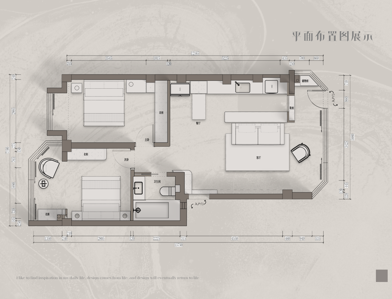 温馨干净的现代奶油小住宅-17