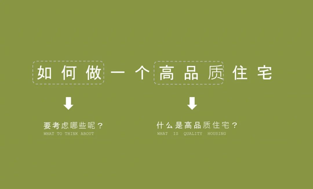 「叁楼伴」福建金锅海鲜西安店丨中国西安丨张玮设计-105
